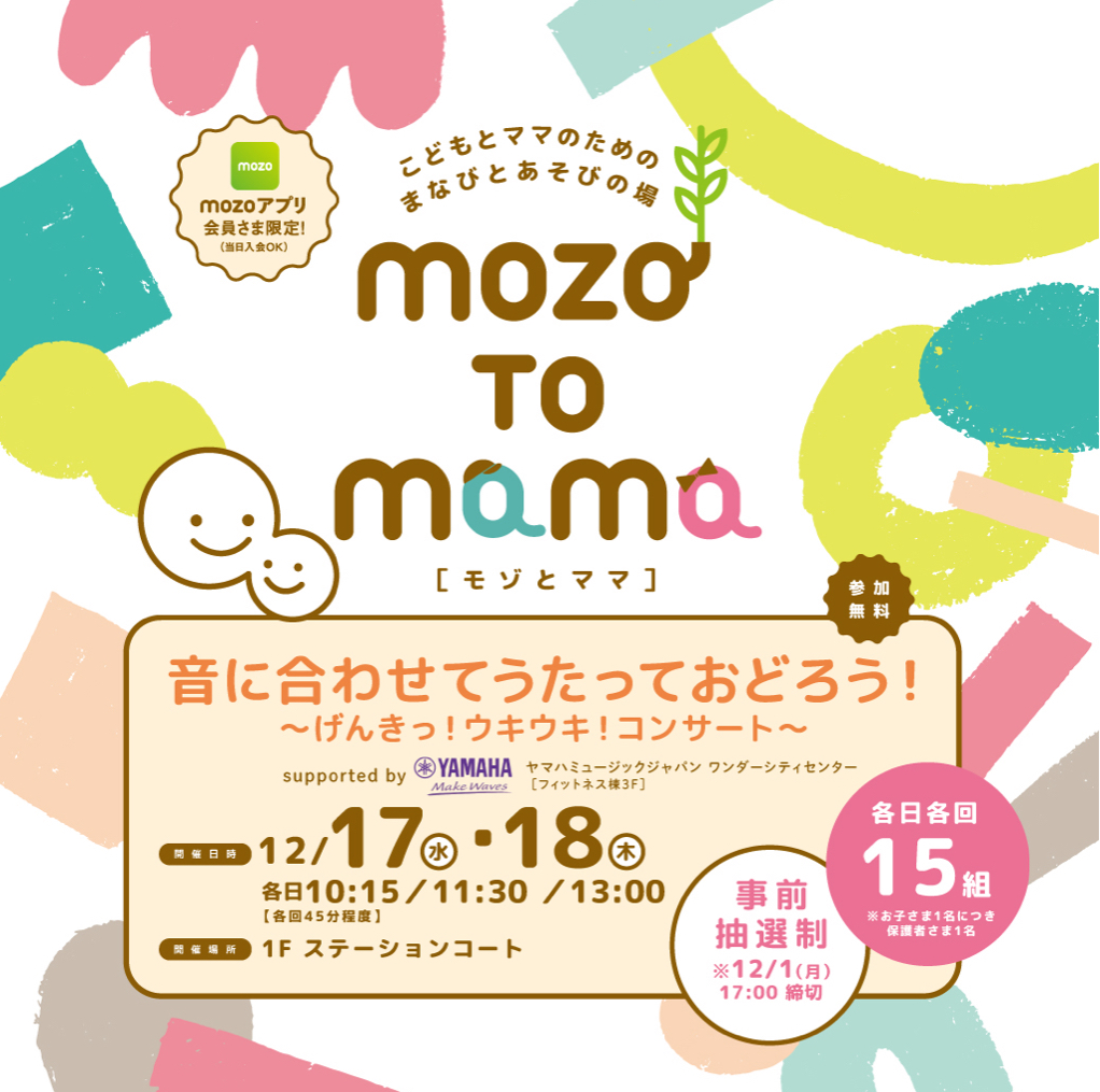 ママライフデザイン研究所 | 公式サイト